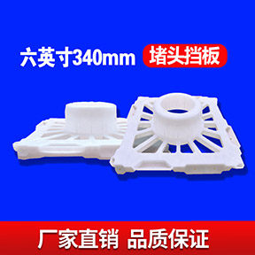 如何檢測塑料管帽的硬度？