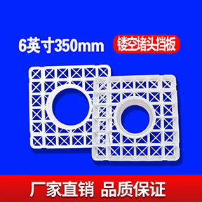 影響塑料管帽價格的因素有哪些？